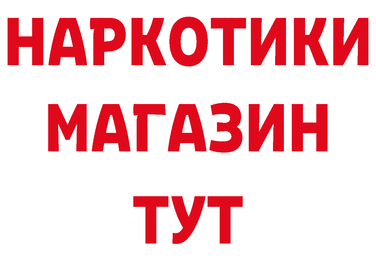 Что такое наркотики площадка состав Каменск-Уральский